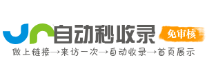 神童镇投流吗,是软文发布平台,SEO优化,最新咨询信息,高质量友情链接,学习编程技术